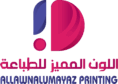 اللون المميز للطباعة